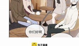 糖心漫画免费在线观看：丰富多彩的漫画世界等你探索