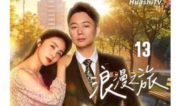 糖心旅途：免费在线阅读精彩浪漫小说