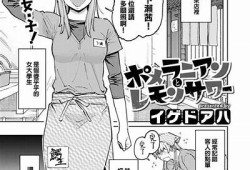糖心漫画在线下载资源大全，尽享甜蜜漫画世界