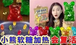可爱糖心小熊撒娇视频分享，萌化你的心