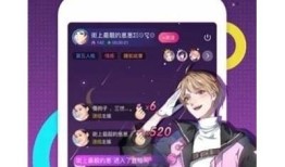 糖心漫画免费在线阅读平台，一站式享受精彩漫画体验