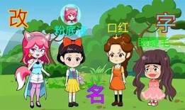 探索糖心互动故事的奇妙世界，尽享在线阅读乐趣