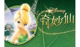 糖心仙仙桃在线观看：奇幻之旅与甜美爱情的交织