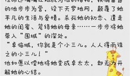 糖心似蜜在线阅读：甜蜜爱情故事尽在这里！