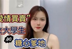 糖心棒棒糖在线观看：甜蜜童趣，引领快乐时光！