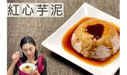 “探索芋圆波波糖心：Vlog带你体验甜蜜美食之旅”