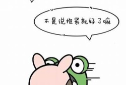 糖甜到他心：一段甜蜜恋爱的奇妙旅程
