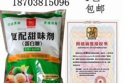 国产糖心蛋白酱的种类与推荐，解锁美味新体验