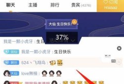 四虎直播在线糖心：畅享精彩直播，尽在指尖的娱乐体验！