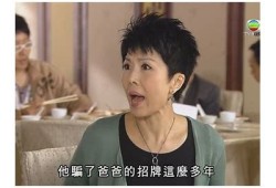 糖心风暴后妈在线观看：揭开家庭纷争与爱情交织的故事