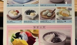 推荐优质糖心产品，尽享美味与健康