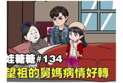 御梦子糖心免费观看完整版，探寻甜美幻想的奇妙旅程