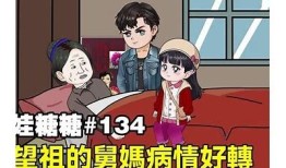 御梦子糖心免费观看完整版，探寻甜美幻想的奇妙旅程