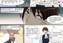 探秘51漫画K9：糖心Vlog带你走进精彩世界