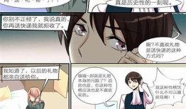 探秘51漫画K9：糖心Vlog带你走进精彩世界