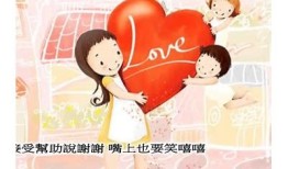 糖心爸爸：温暖爱意与成长的故事在线阅读