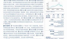 探索传媒新动向：糖心多乙在线视频的崛起与影响
