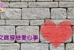糖心纠缠在线：探寻甜蜜爱情的奇妙旅程