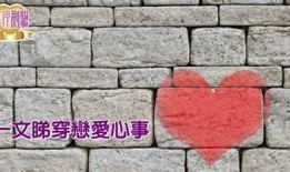 糖心纠缠在线：探寻甜蜜爱情的奇妙旅程