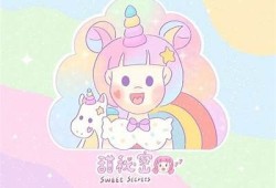 神秘糖心：揭开甜蜜与秘密的爱情故事在线免费阅读