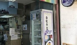 糖心芋圆：重温经典味道的高清在线制作教程