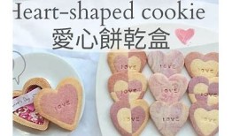 最新糖心甜品制作方法分享，轻松在家享美味