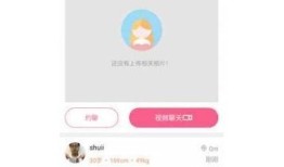 糖心Vlog使用评测：真实体验与注意事项分享