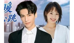 糖心小花老师在线观看：温暖治愈的教育故事与成长启示
