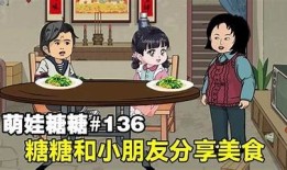 糖心爹地动漫在线观看：全集高清播放及剧情介绍