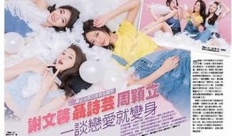 糖心女友养成记全集在线观看，甜蜜爱情故事等你来探索！