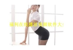糖心福利在线一区：探索丰富的福利活动与优惠信息