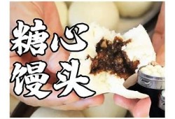 糖心小饼干制作教程：香甜酥脆，轻松上手的美味小点心