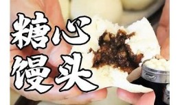 糖心小饼干制作教程：香甜酥脆，轻松上手的美味小点心