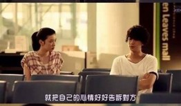 软心草莓糖：甜蜜恋爱的故事在线阅读