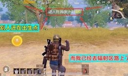 电竞糖心：游戏与青春的交织在线阅读全攻略