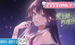 糖心初恋在线观看：甜蜜校园爱情故事，尽在这里！