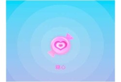 糖心APP官方最新版下载，便捷体验尽在掌握！