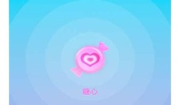 糖心APP官方最新版下载，便捷体验尽在掌握！