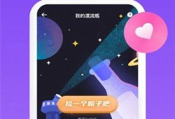 糖心在线：无限精彩的在线互动体验与娱乐活动！