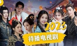 2023年最新国产爱情喜剧大片糖心，甜蜜上演幸福与成长的故事