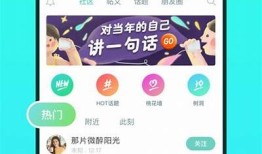 糖心Vlog App短视频下载攻略：轻松下载精彩瞬间