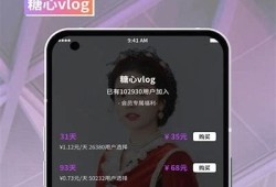 糖心Vlog：如何下载芭乐绿巨人进行国产体验