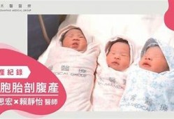 糖心妈妈带你体验三胎生活，宝妈们的真实分享与互动视频