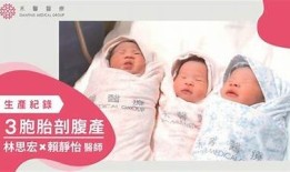 糖心妈妈带你体验三胎生活，宝妈们的真实分享与互动视频