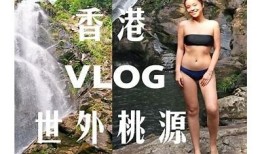 “糖心美杜莎Vlog分享：探索美丽与自信的生活点滴”