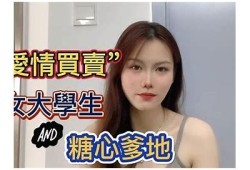 糖心保姆：甜蜜生活与情感纠葛的爱情小说在线阅读