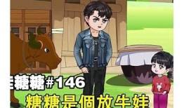糖心猫宝宝全集在线观看：全网最萌猫咪视频合集，尽享猫咪可爱时刻