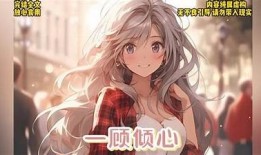 糖心绝望小说在线免费阅读，讲述爱与绝望的纠葛故事