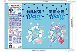 “探索国产糖心UP女：青春活力与个性魅力的完美结合”