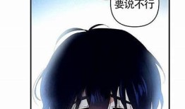 优质糖心漫画在线阅读平台，畅享精彩漫画世界！